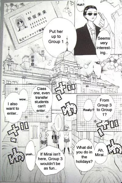 School x Fight Chapter 1 page 11 - Chapter 1: Round 1