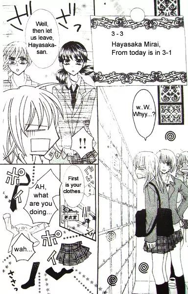 School x Fight Chapter 1 page 12 - Chapter 1: Round 1