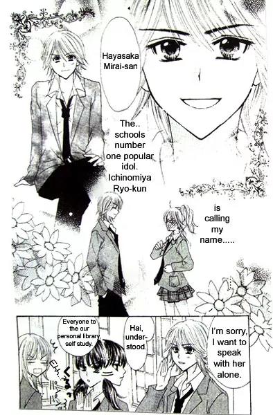 School x Fight Chapter 1 page 15 - Chapter 1: Round 1