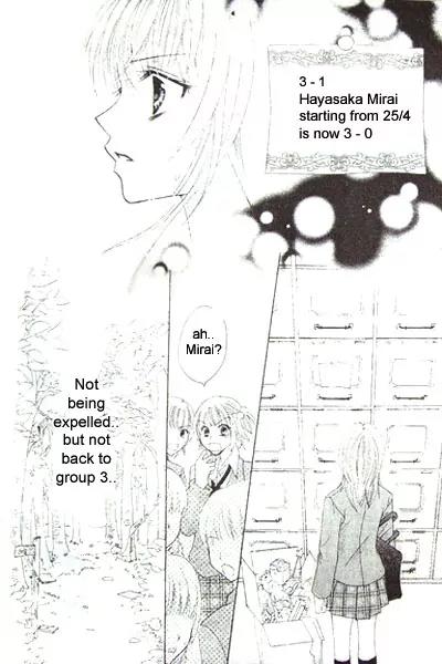 School x Fight Chapter 1 page 43 - Chapter 1: Round 1