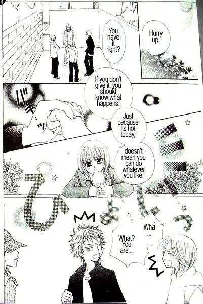 School x Fight Chapter 1 page 6 - Chapter 1: Round 1