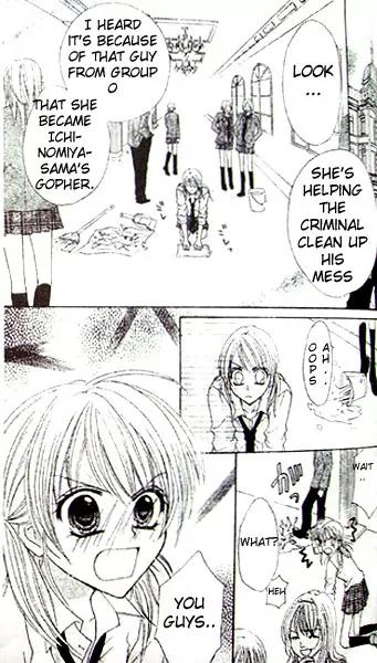 School x Fight Chapter 3 page 32 - Chapter 3: Round 3