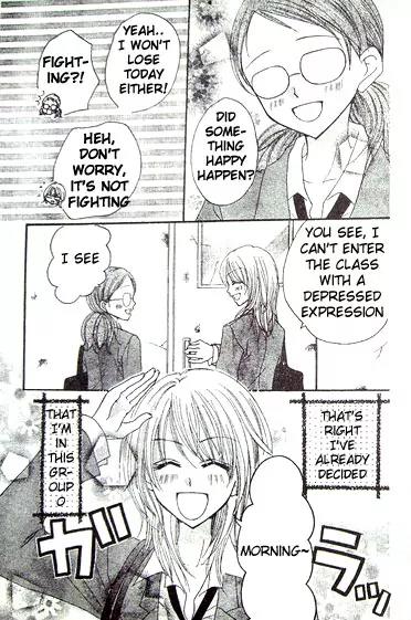 School x Fight Chapter 3 page 7 - Chapter 3: Round 3