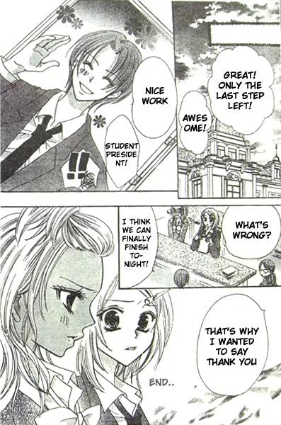 School x Fight Chapter 4 page 32 - Chapter 4: Round 4
