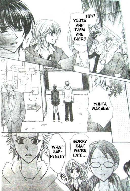 School x Fight Chapter 5 page 25 - Chapter 5