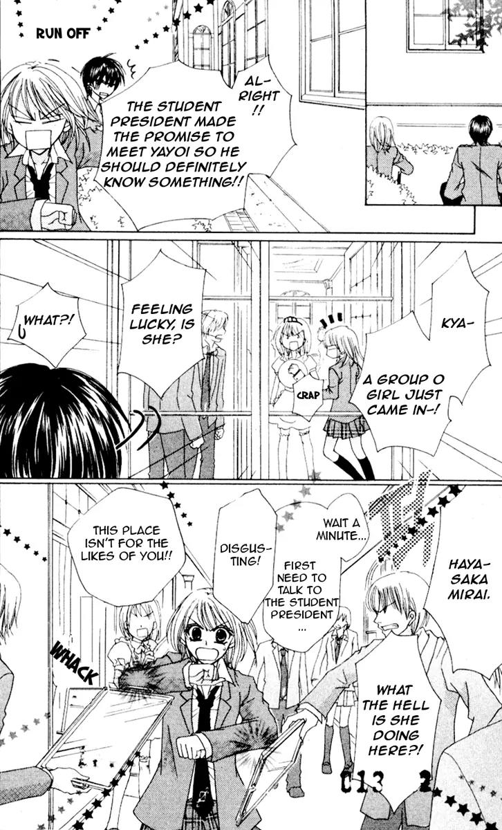 School x Fight Chapter 6 page 16 - Chapter 6: Round 6
