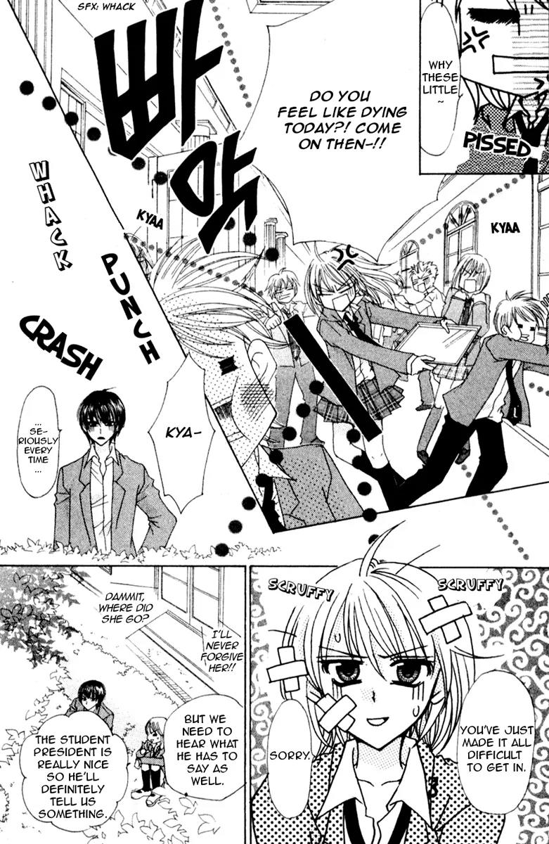 School x Fight Chapter 6 page 17 - Chapter 6: Round 6