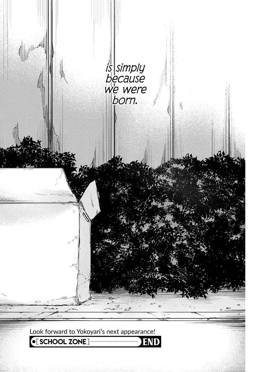 School Zone (Mengo Yokoyari) Chapter 0 page 17 - Chapter 0: Oneshot