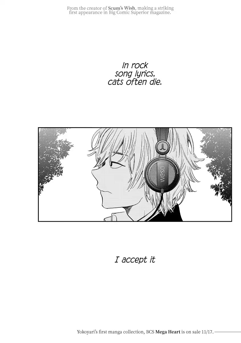 School Zone (Mengo Yokoyari) Chapter 0 page 2 - Chapter 0: Oneshot
