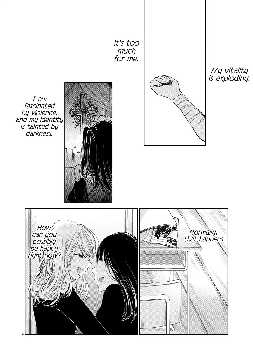School Zone (Mengo Yokoyari) Chapter 0 page 7 - Chapter 0: Oneshot