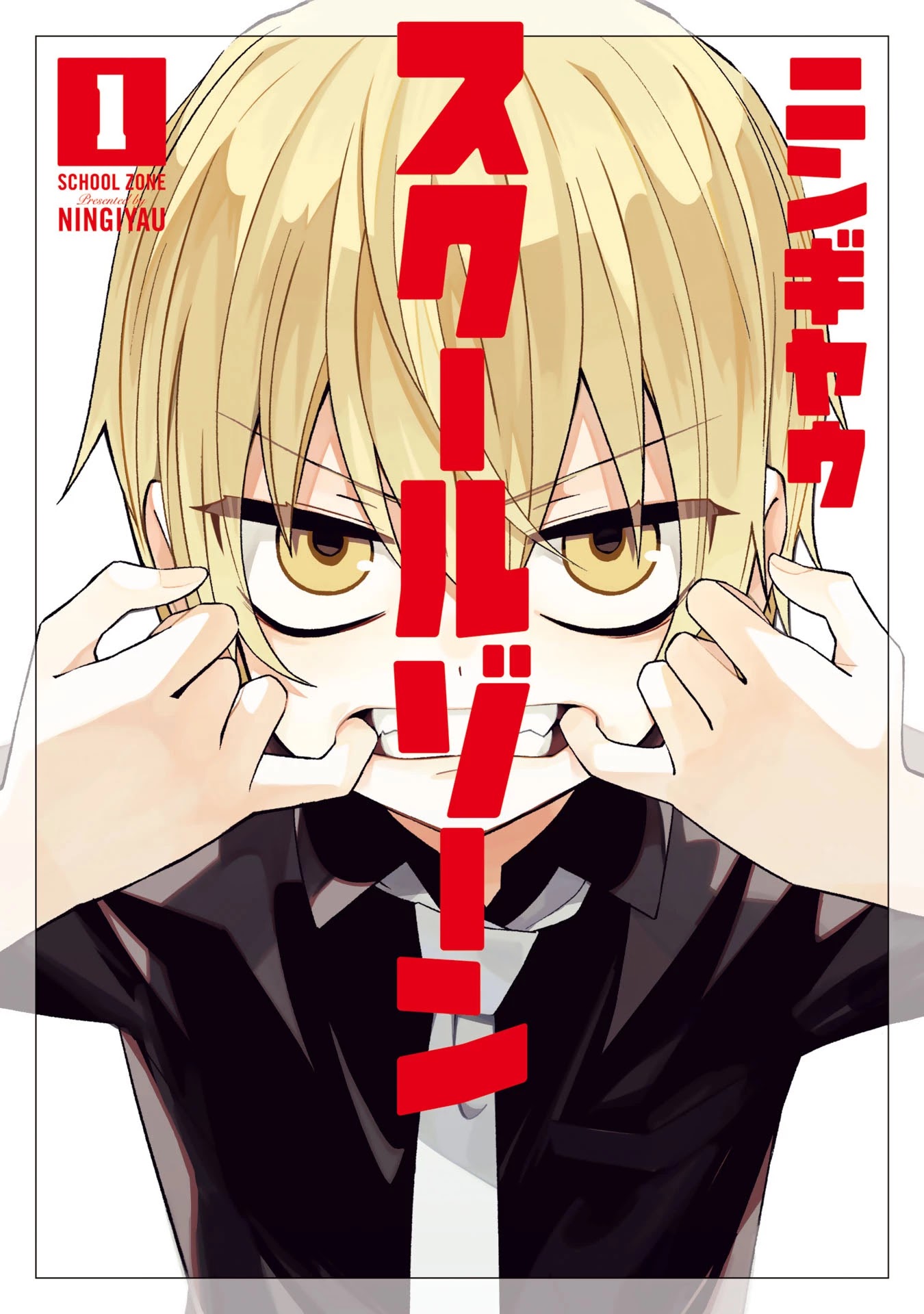 School Zone (Ningiyau) Chapter 0 page 1 - Chapter 0: That was a nice morning ding-dong today.