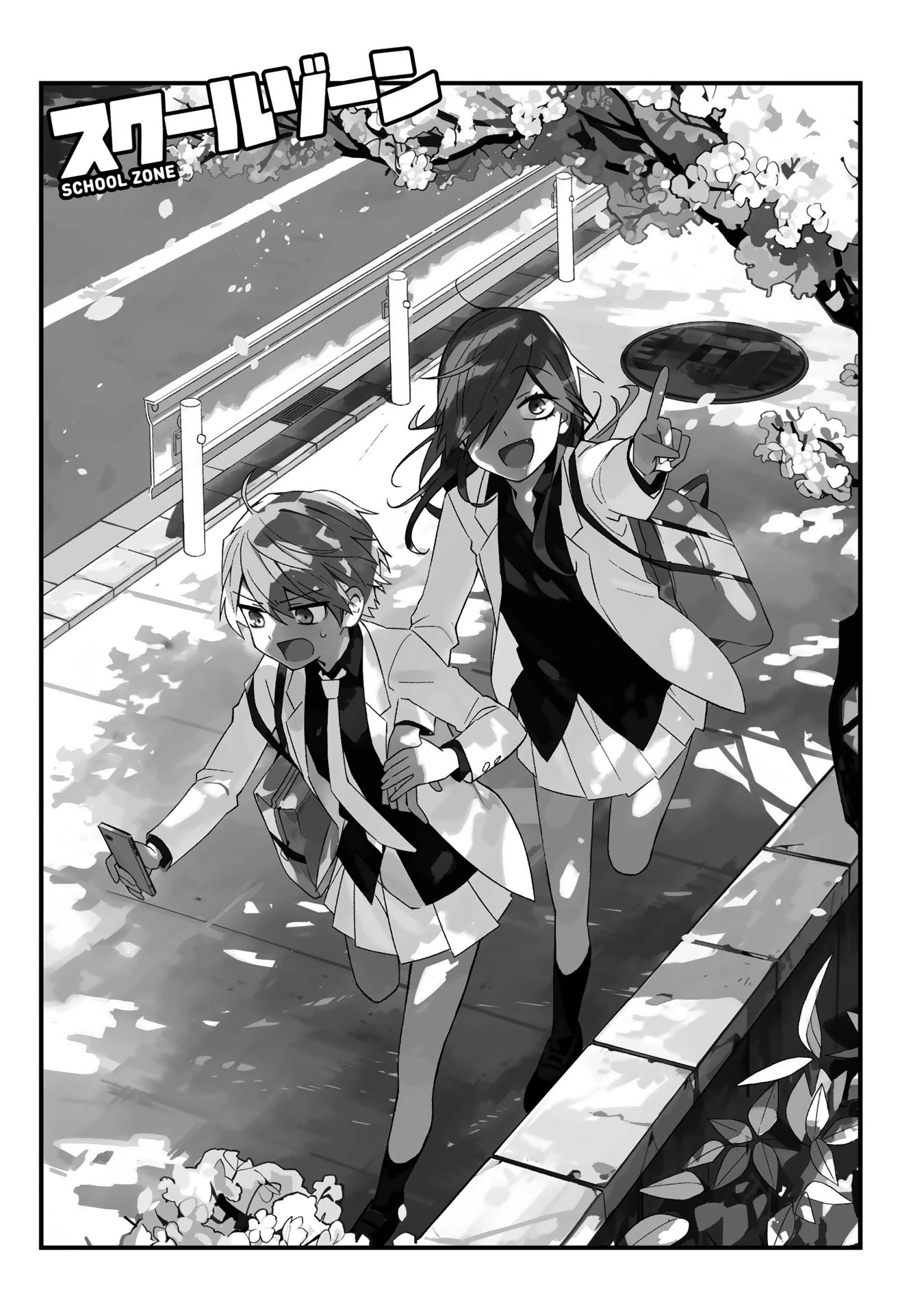 School Zone (Ningiyau) Chapter 1 page 1 - Chapter 1: My heart isn't ready...