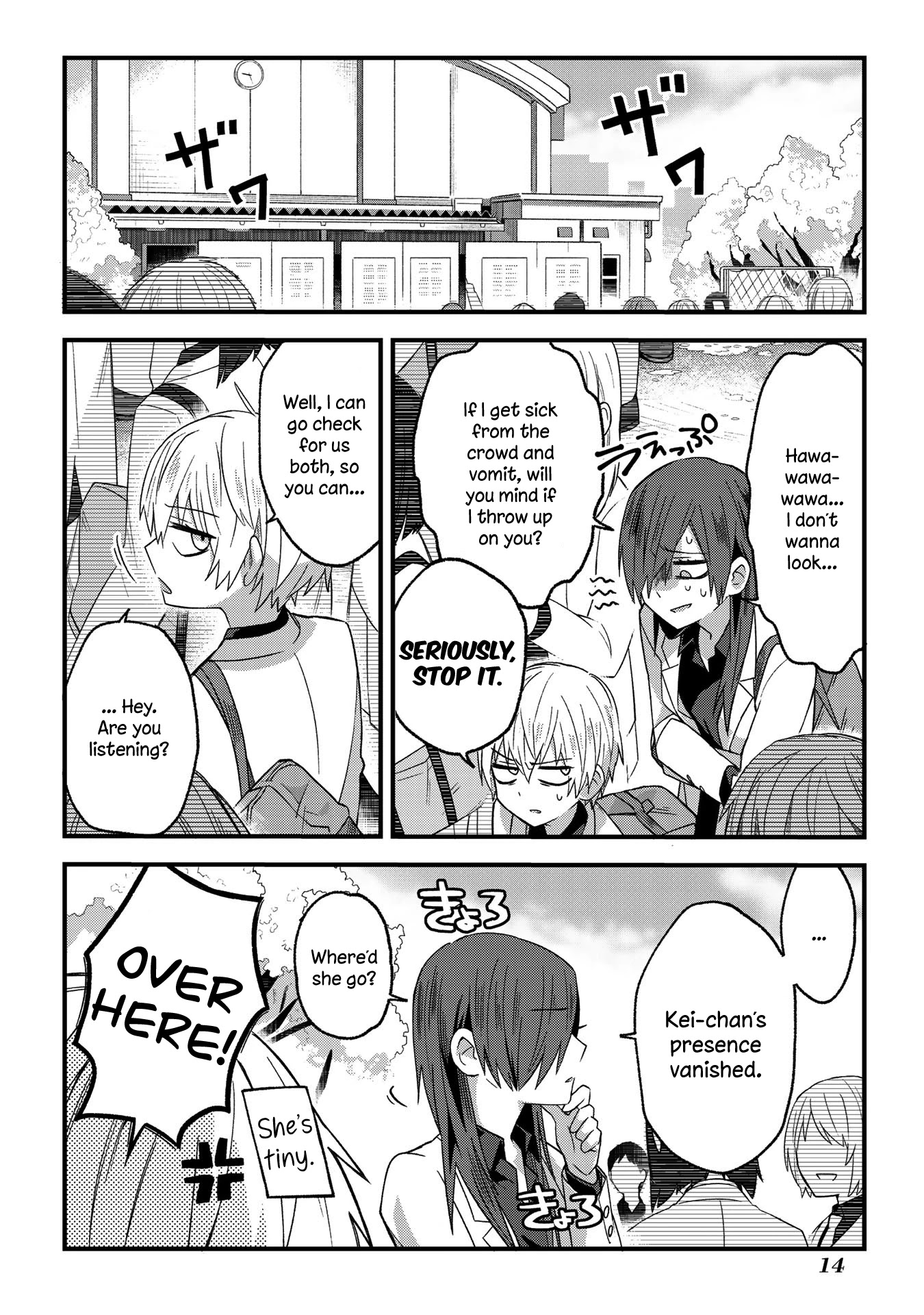 School Zone (Ningiyau) Chapter 1 page 7 - Chapter 1: My heart isn't ready...