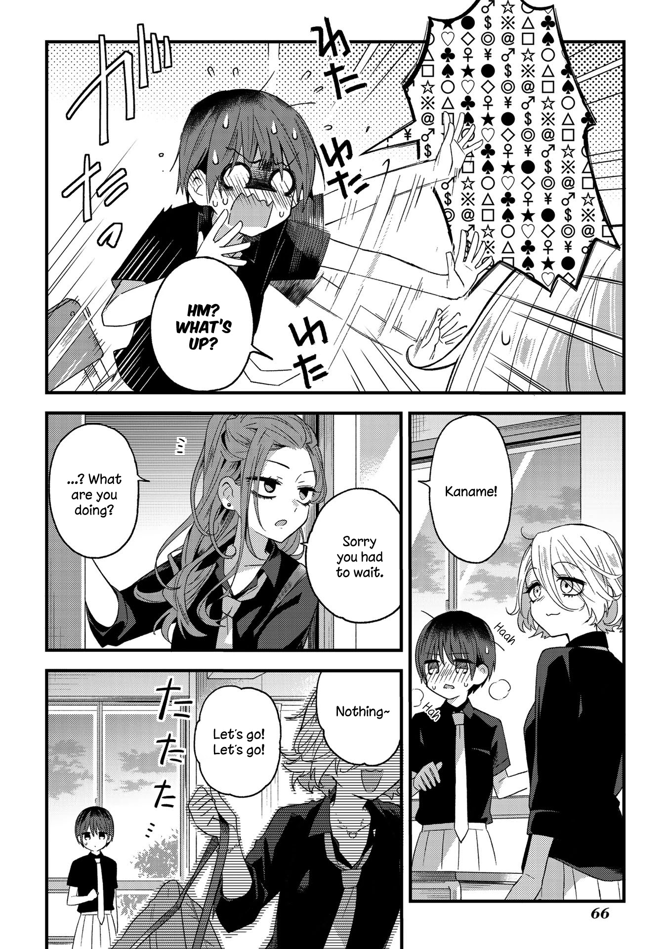 School Zone (Ningiyau) Chapter 10 page 8 - Chapter 10: Do you like chocolate?