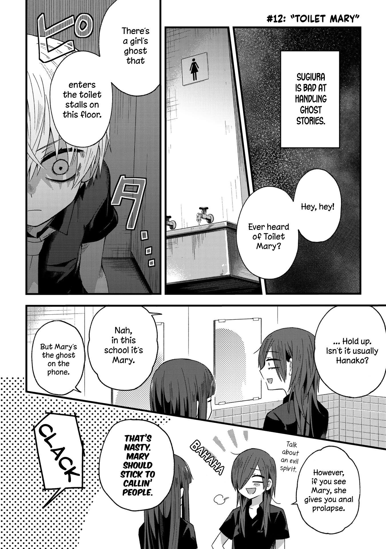 School Zone (Ningiyau) Chapter 12 page 1 - Chapter 12: Toilet Mary