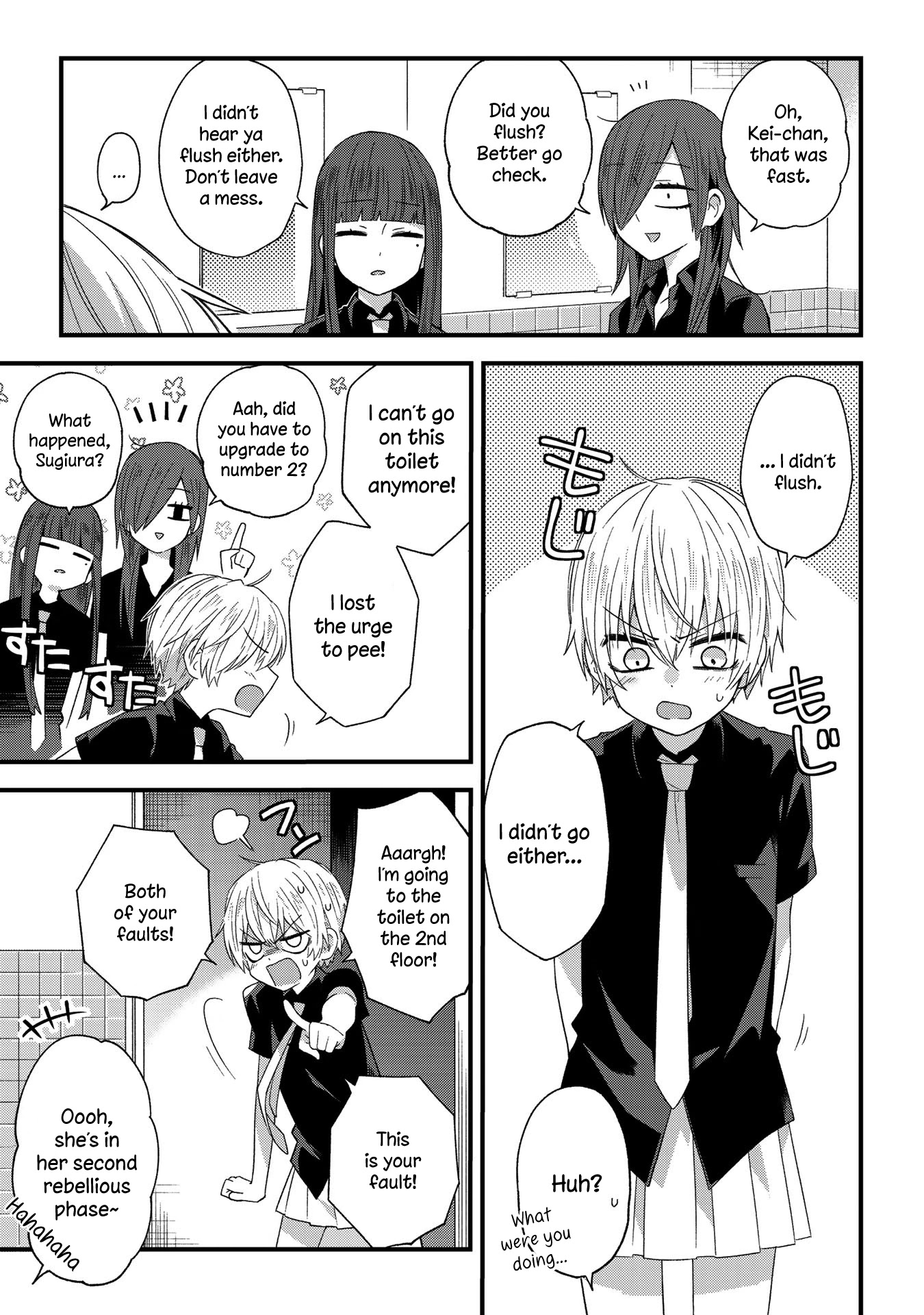 School Zone (Ningiyau) Chapter 12 page 2 - Chapter 12: Toilet Mary