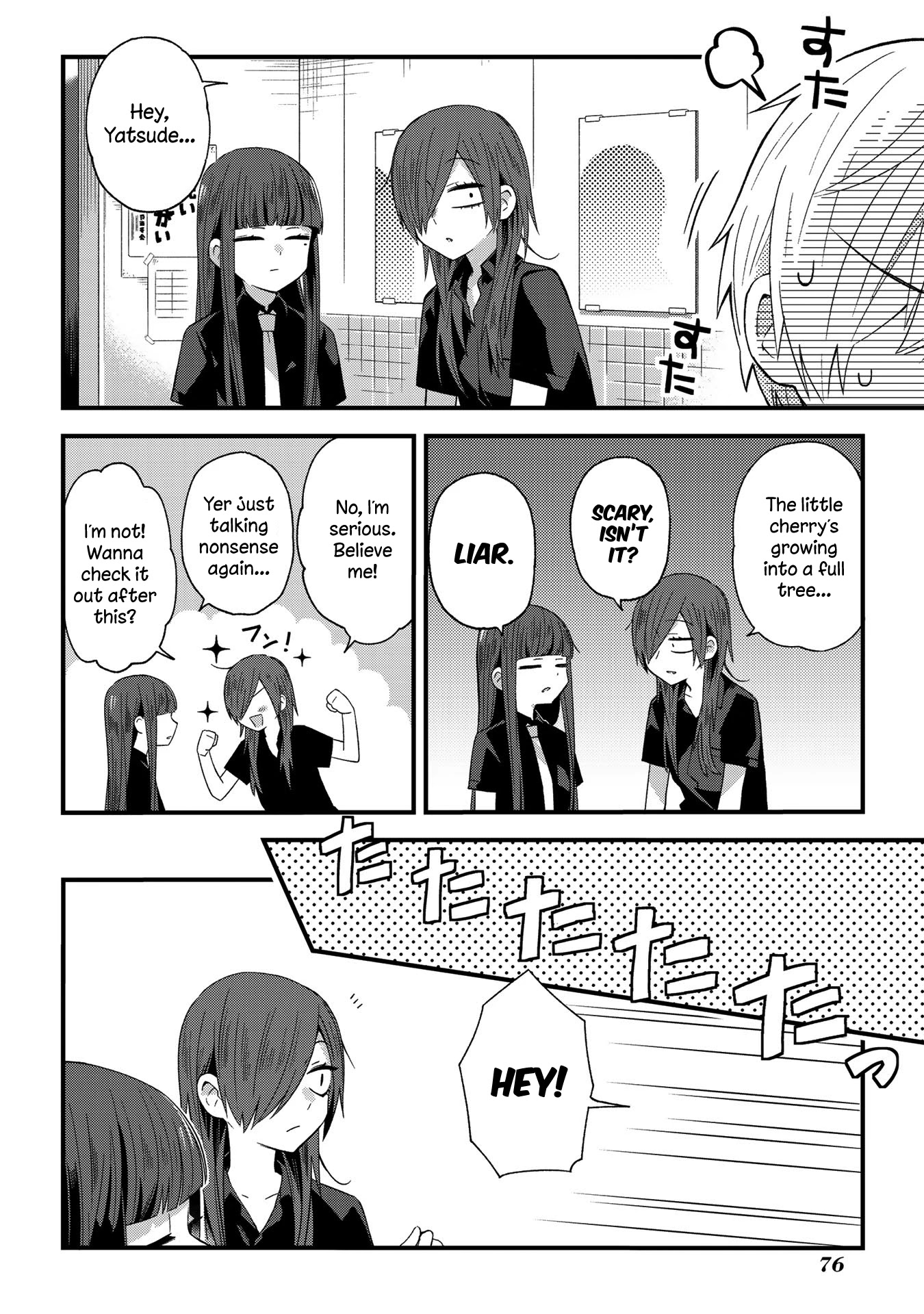 School Zone (Ningiyau) Chapter 12 page 3 - Chapter 12: Toilet Mary