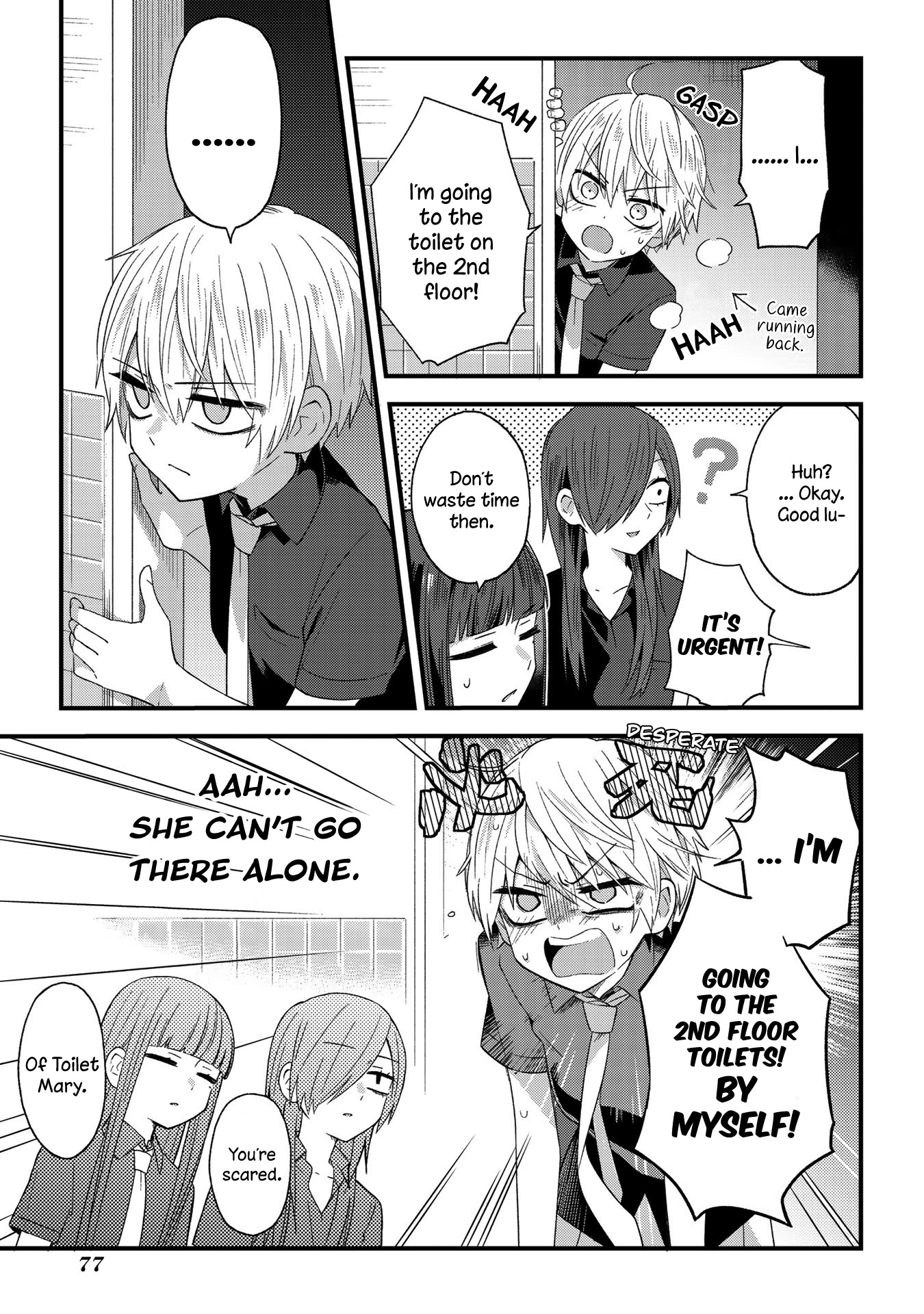 School Zone (Ningiyau) Chapter 12 page 4 - Chapter 12: Toilet Mary