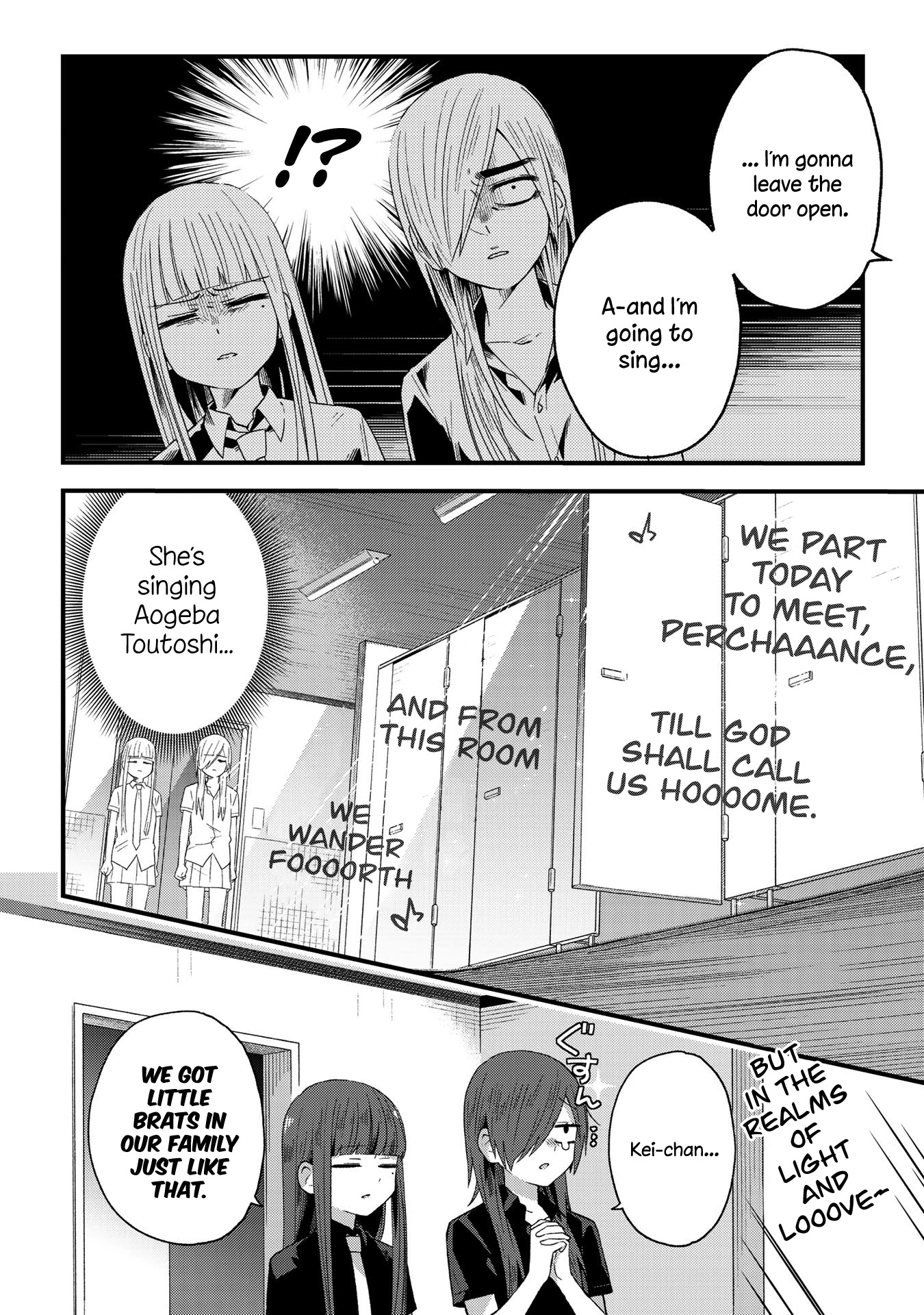 School Zone (Ningiyau) Chapter 12 page 7 - Chapter 12: Toilet Mary