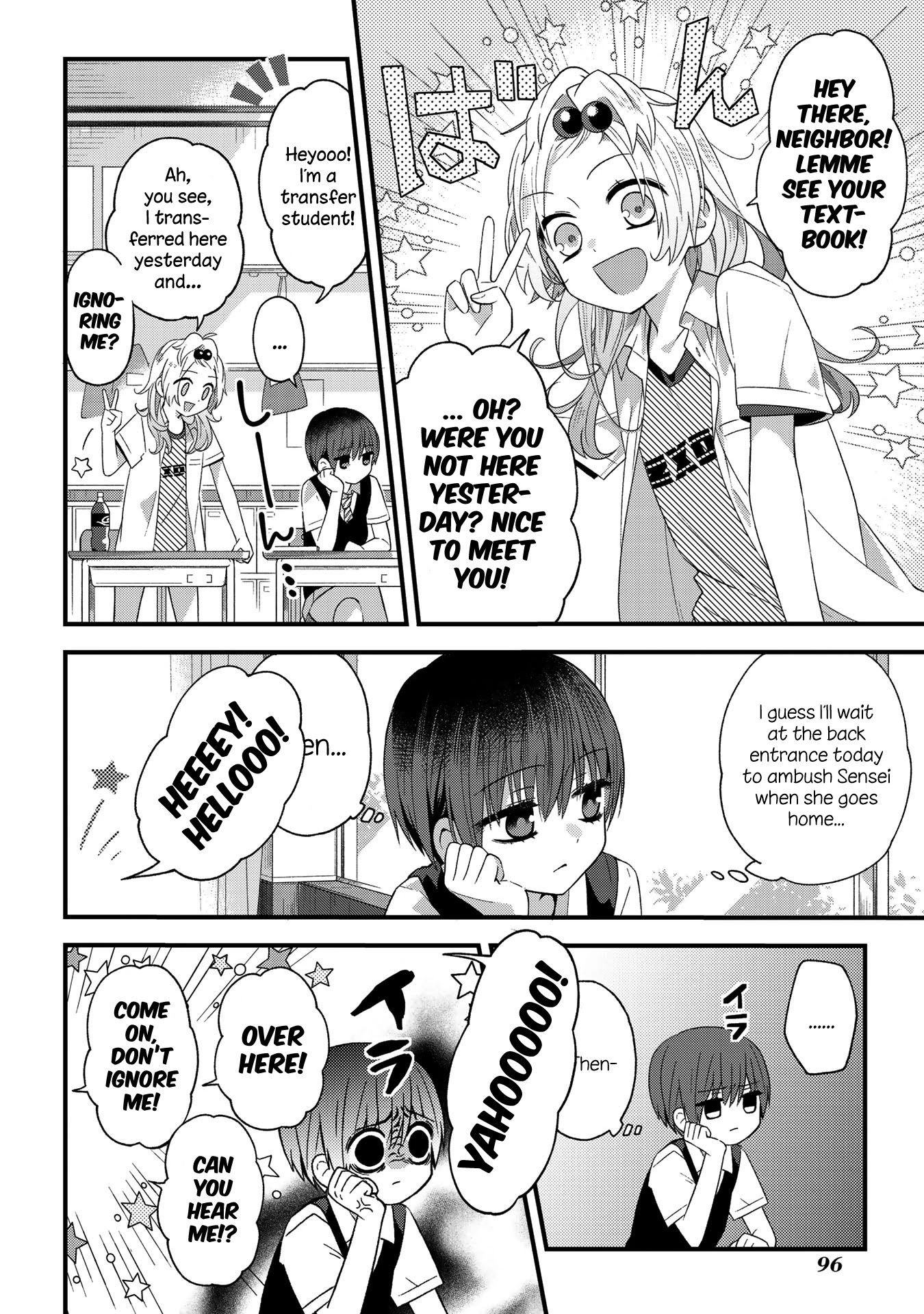School Zone (Ningiyau) Chapter 15 page 3 - Chapter 15: We both gotta read it.