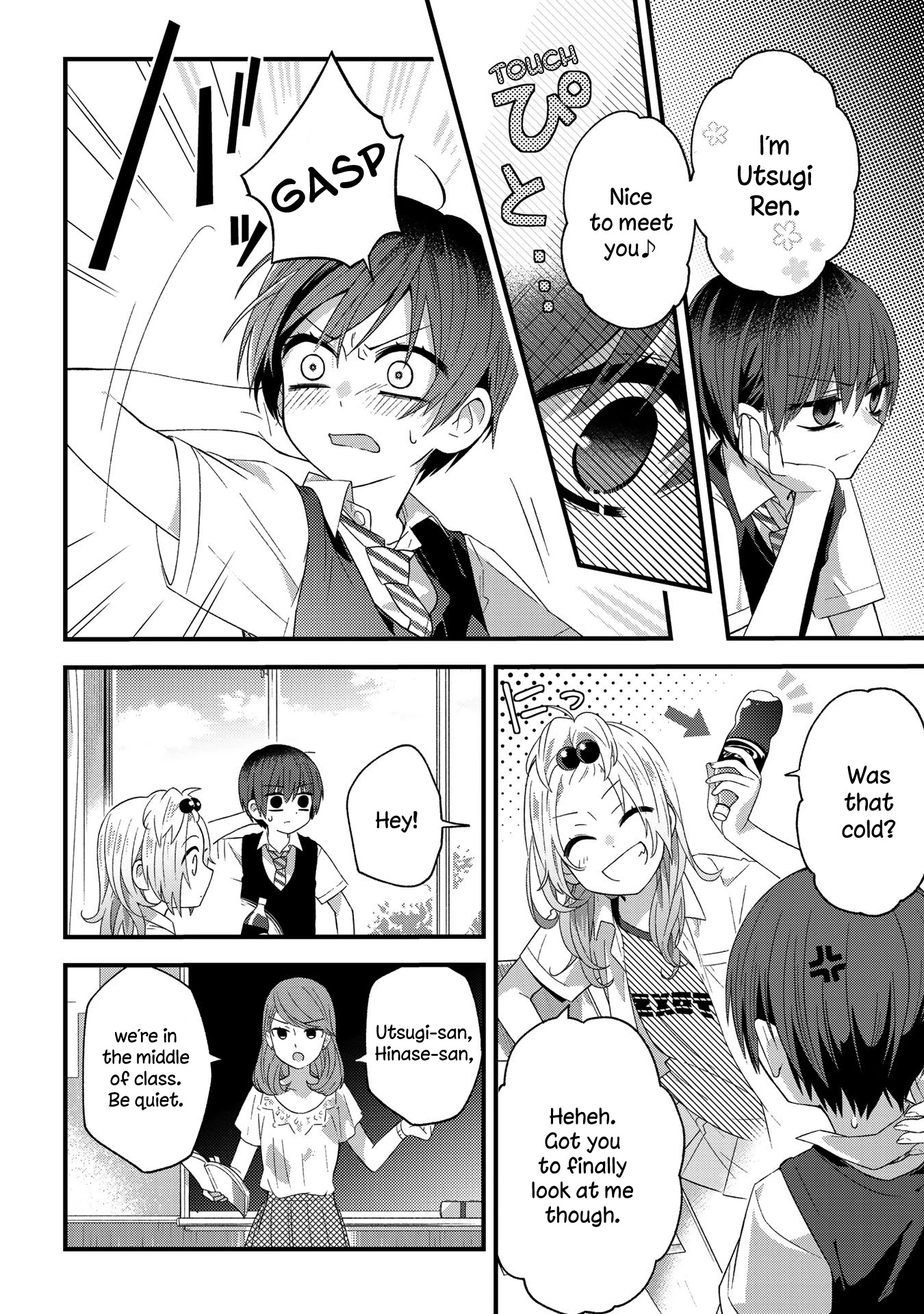 School Zone (Ningiyau) Chapter 15 page 5 - Chapter 15: We both gotta read it.