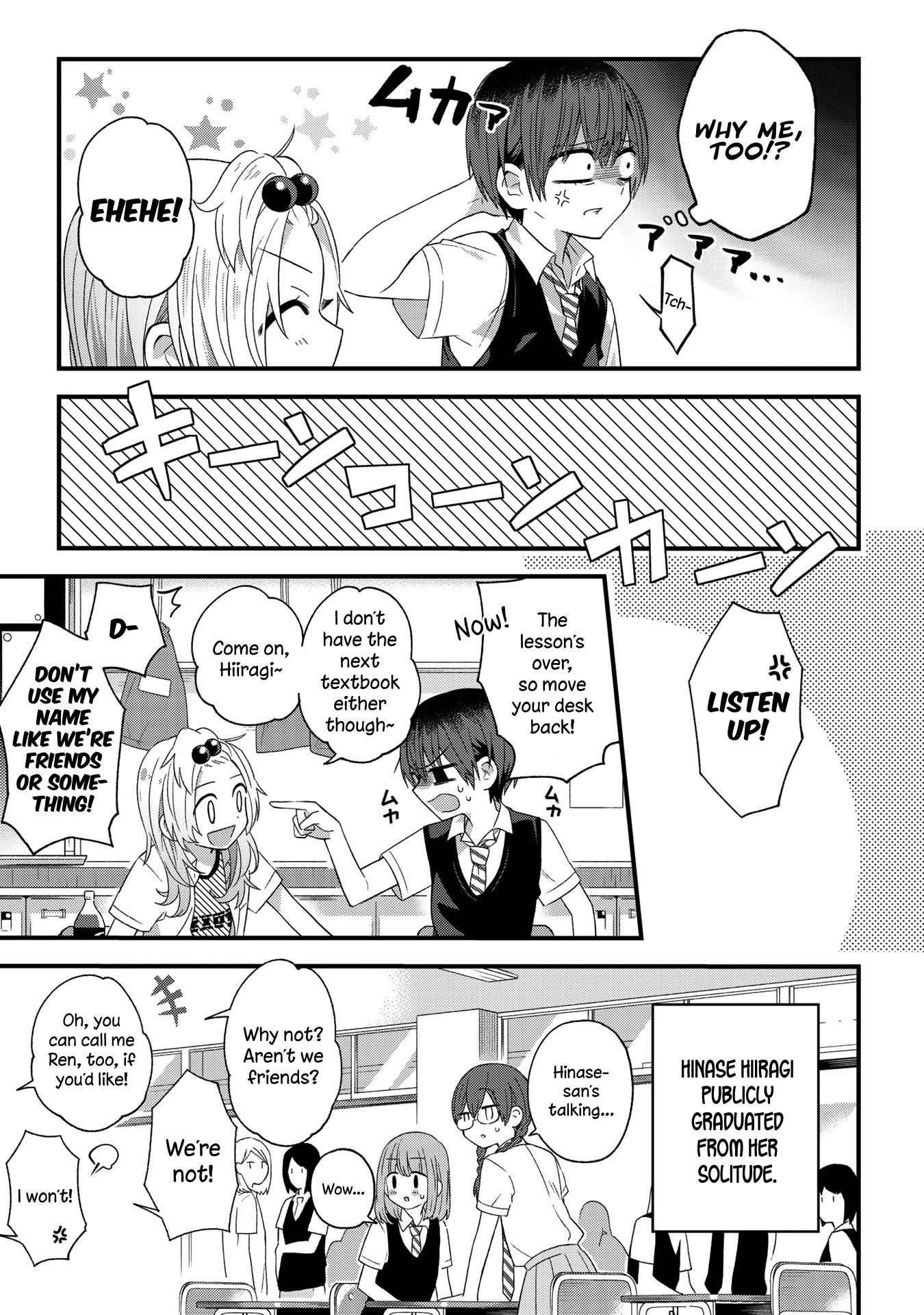 School Zone (Ningiyau) Chapter 15 page 6 - Chapter 15: We both gotta read it.