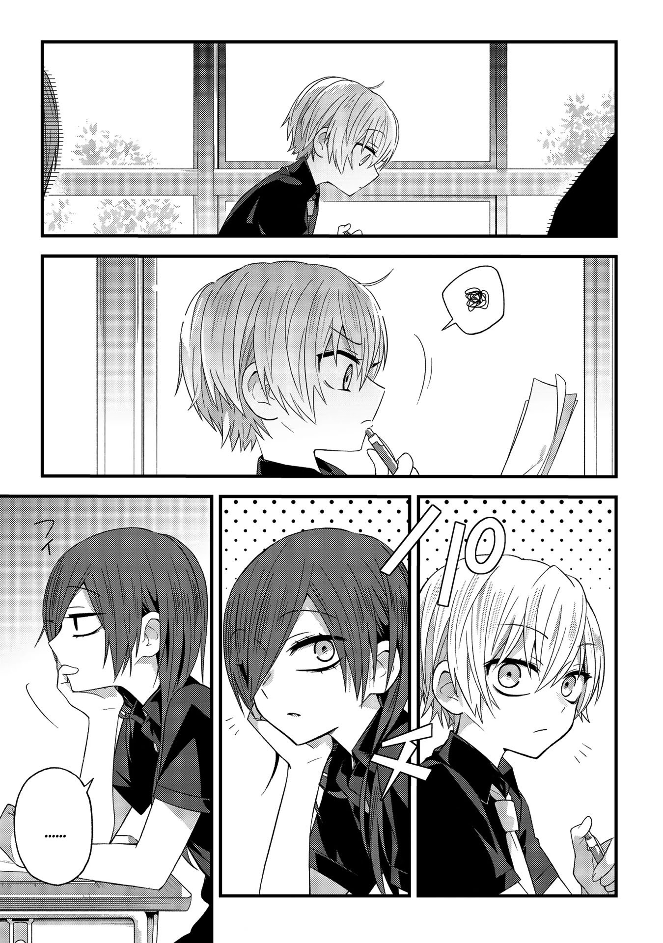 School Zone (Ningiyau) Chapter 16 page 2 - Chapter 16: ... So what?