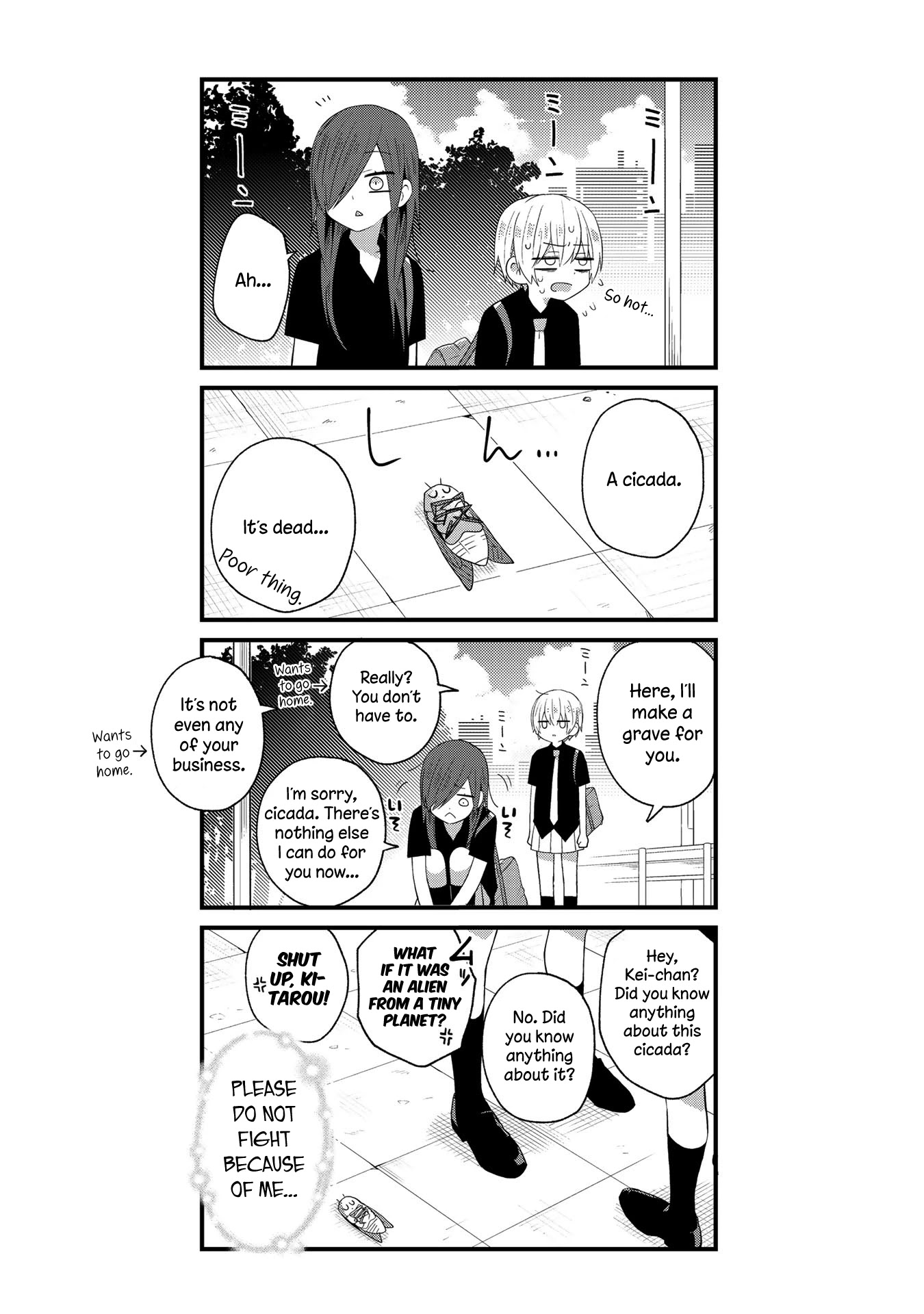 School Zone (Ningiyau) Chapter 17 page 3 - Chapter 17: Ya might not think so, Tsubaki, but...