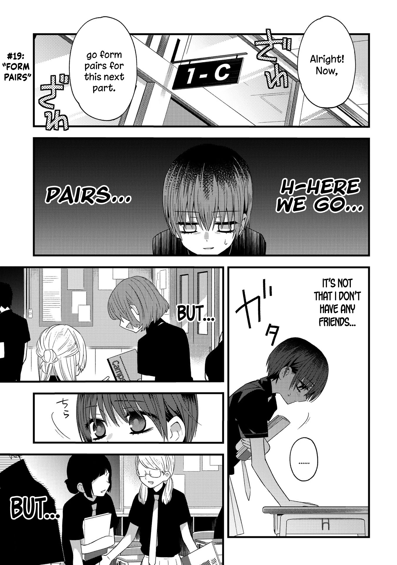 School Zone (Ningiyau) Chapter 19 page 1 - Chapter 19: Form pairs
