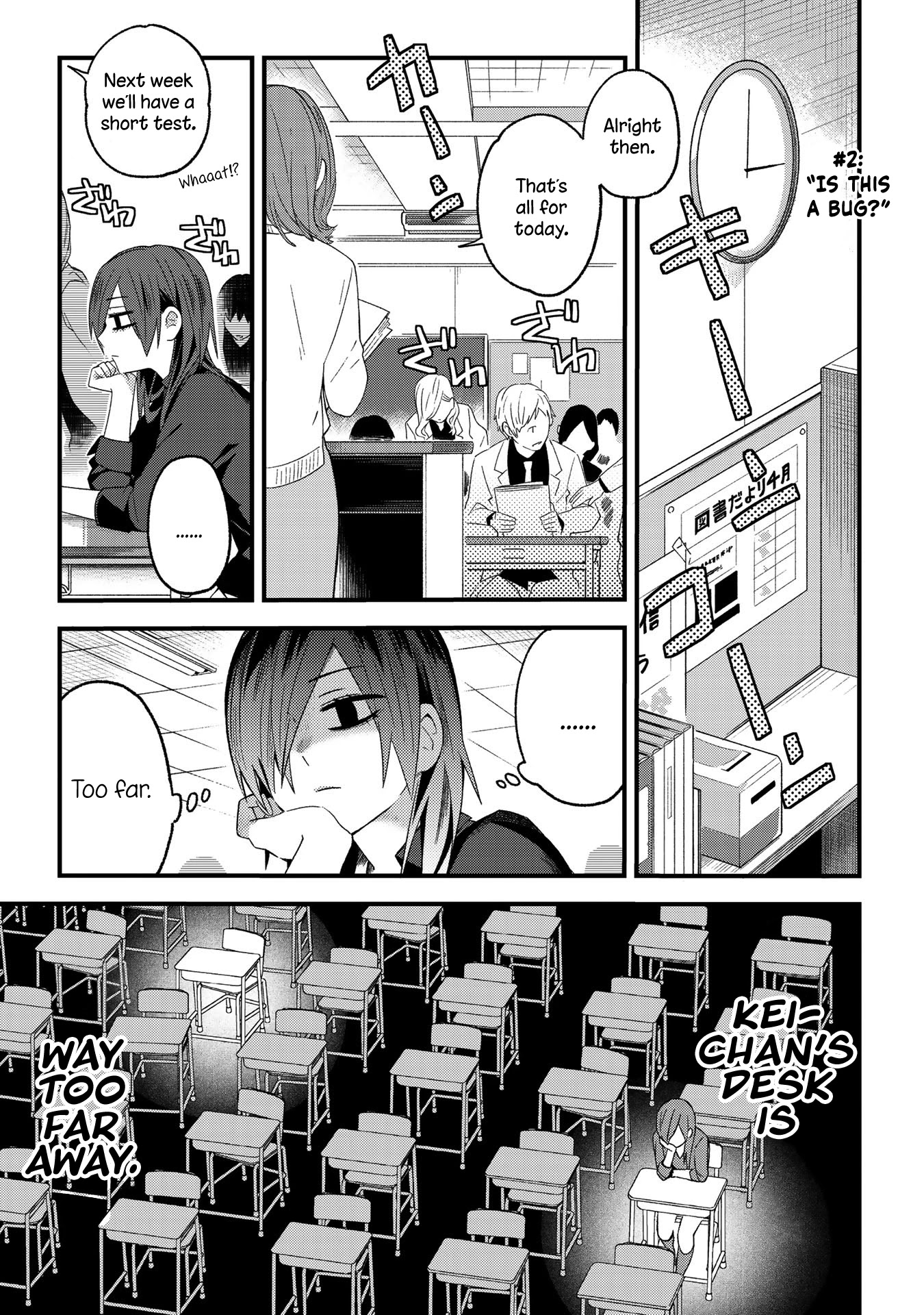 School Zone (Ningiyau) Chapter 2 page 1 - Chapter 2: Is this a bug?