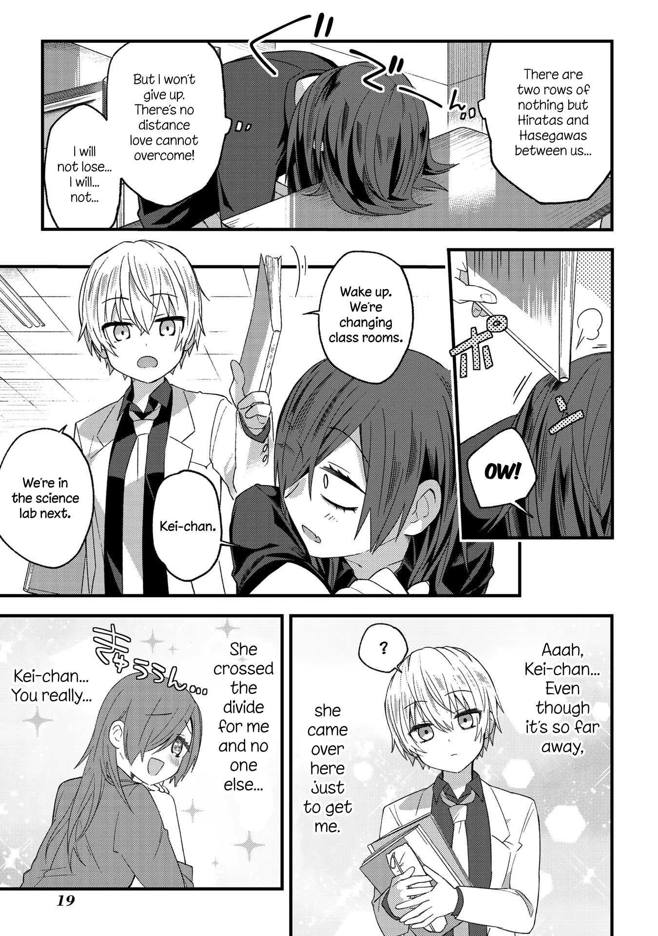 School Zone (Ningiyau) Chapter 2 page 3 - Chapter 2: Is this a bug?