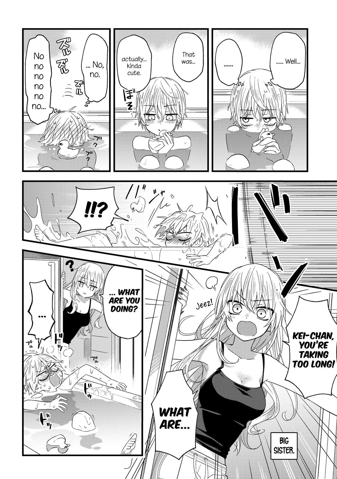 School Zone (Ningiyau) Chapter 22 page 6 - Chapter 22: Don't make a face like that's normal!