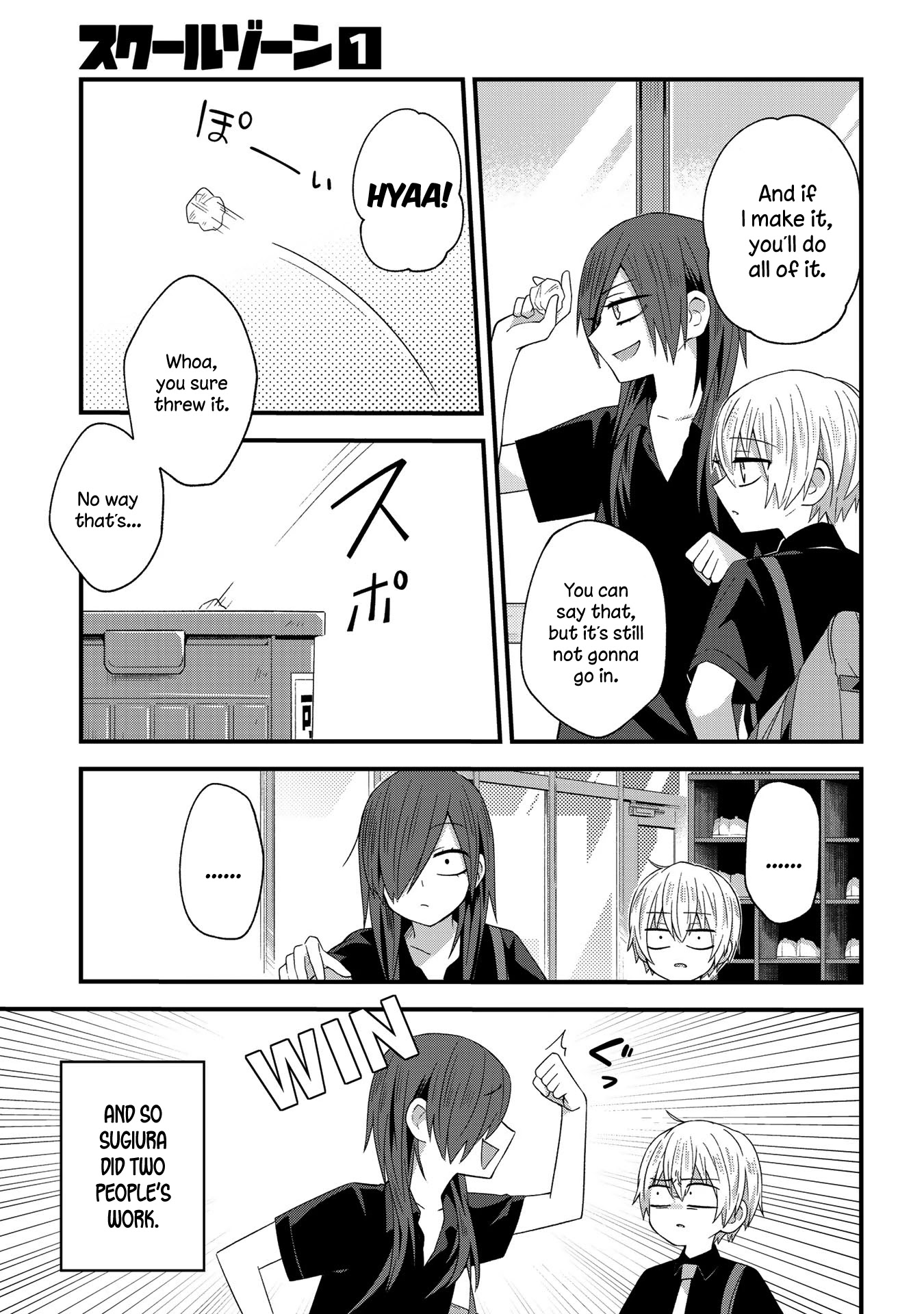 School Zone (Ningiyau) Chapter 23 page 3 - Chapter 23: Two people's work.