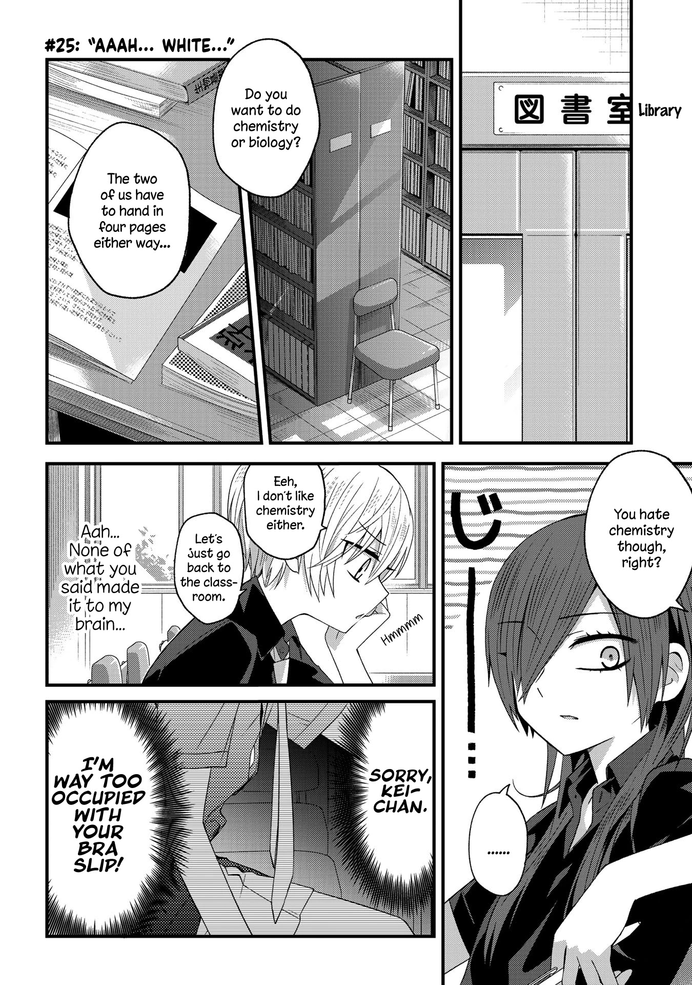 School Zone (Ningiyau) Chapter 25 page 1 - Chapter 25: Aaah... White...