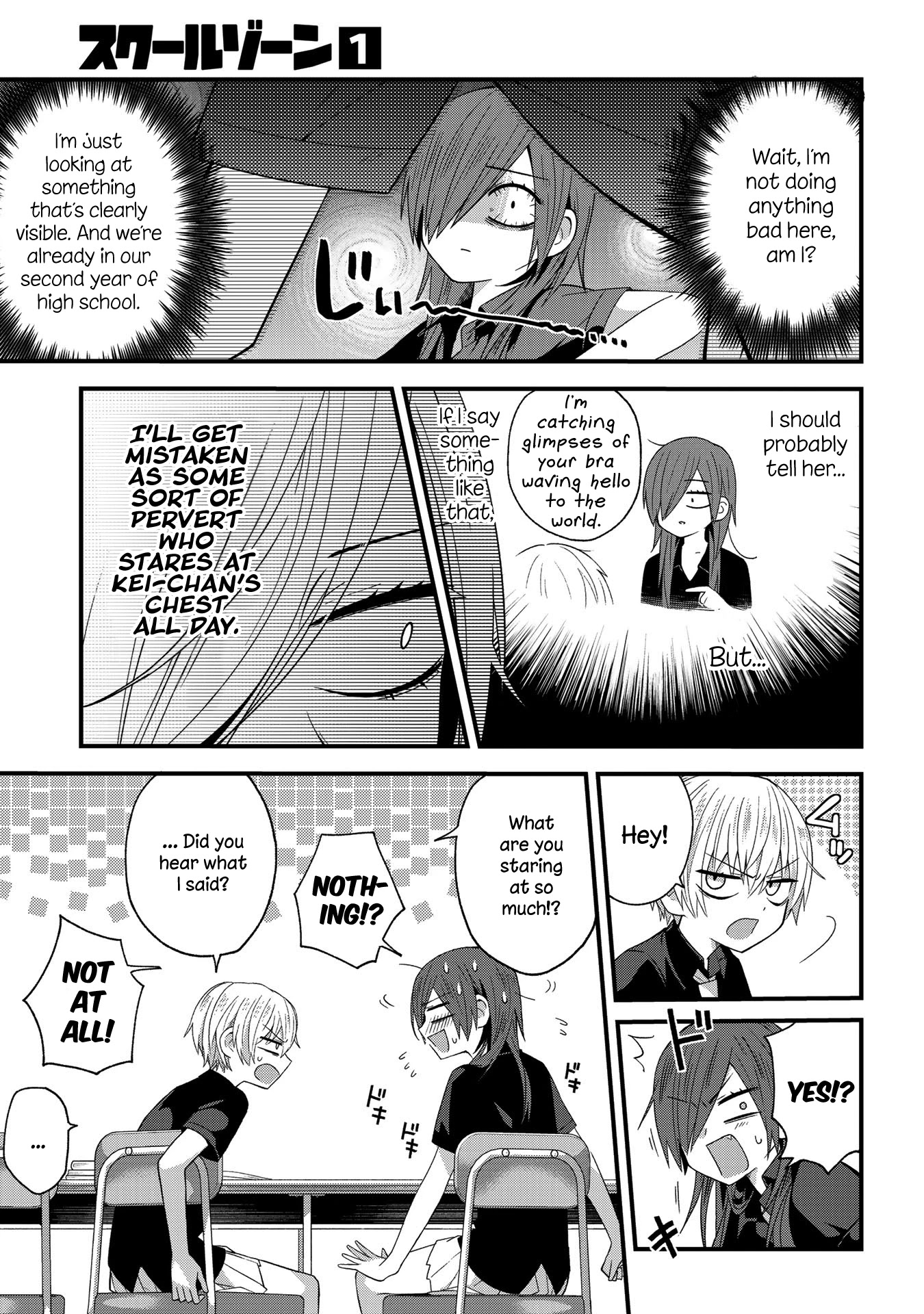 School Zone (Ningiyau) Chapter 25 page 2 - Chapter 25: Aaah... White...
