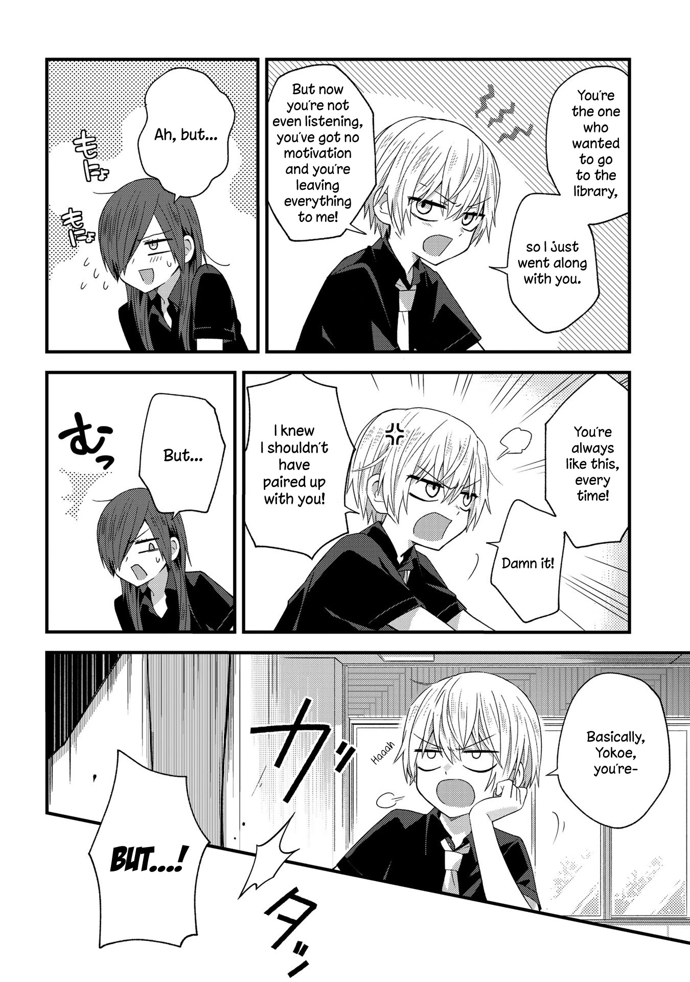 School Zone (Ningiyau) Chapter 25 page 3 - Chapter 25: Aaah... White...