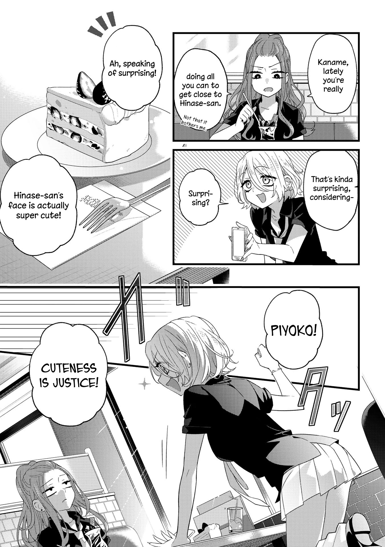 School Zone (Ningiyau) Chapter 26 page 3 - Chapter 26: Cuteness is justice!