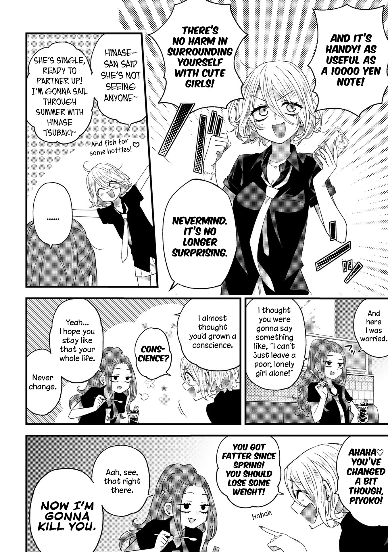 School Zone (Ningiyau) Chapter 26 page 4 - Chapter 26: Cuteness is justice!