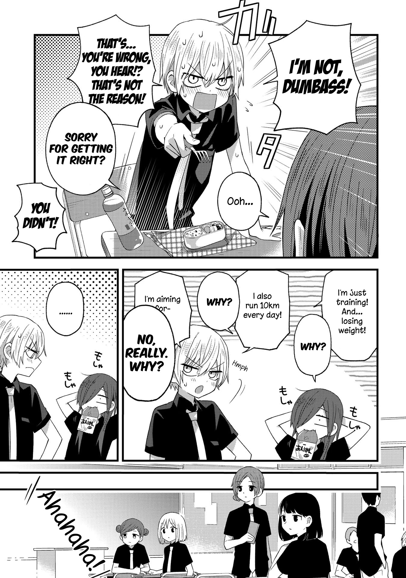 School Zone (Ningiyau) Chapter 29.1 page 3 - Chapter 29.1: Extra 1: Sorry for getting it right?