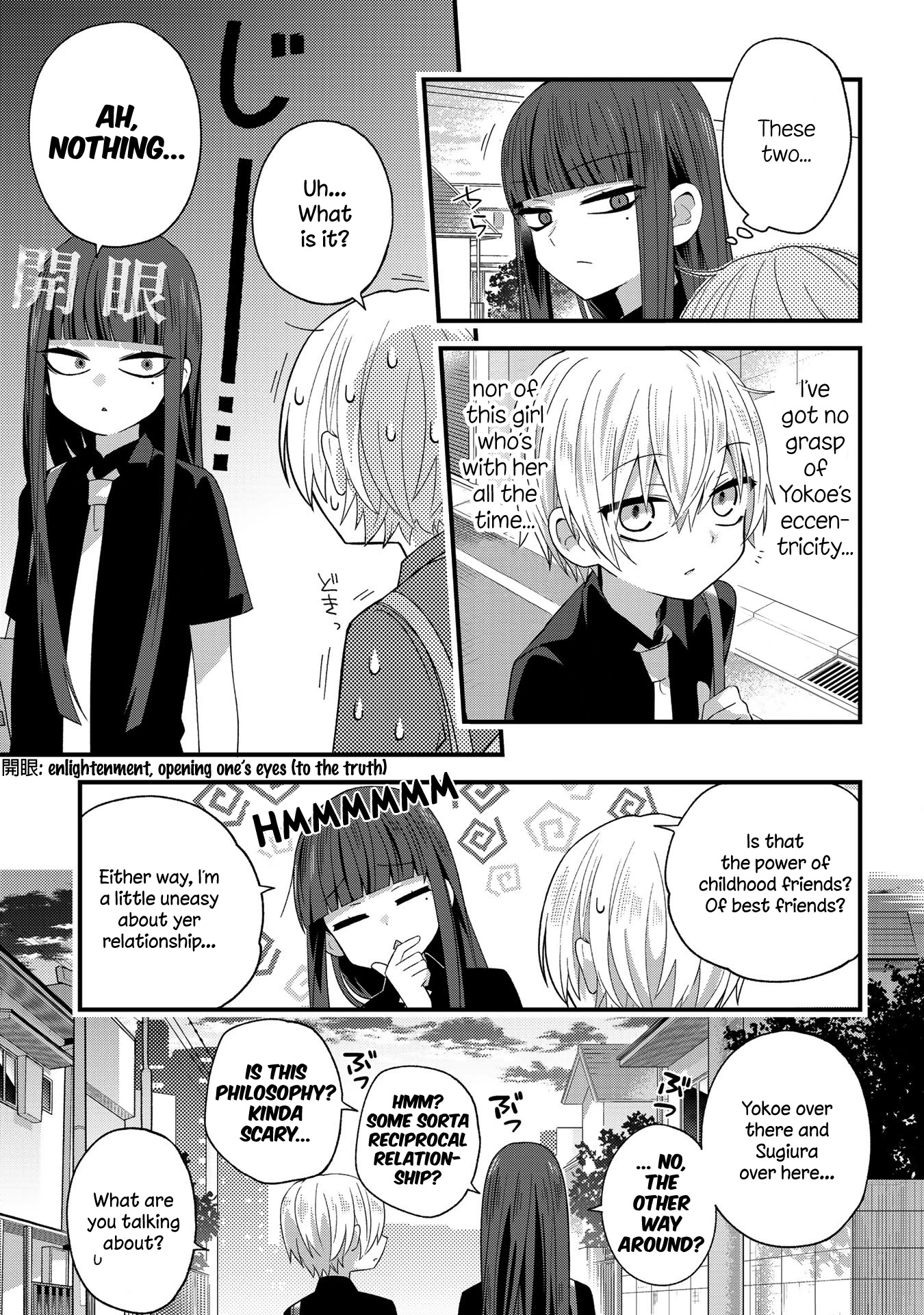 School Zone (Ningiyau) Chapter 29.2 page 3 - Chapter 29.2: Extra 2: Ah, nothing.