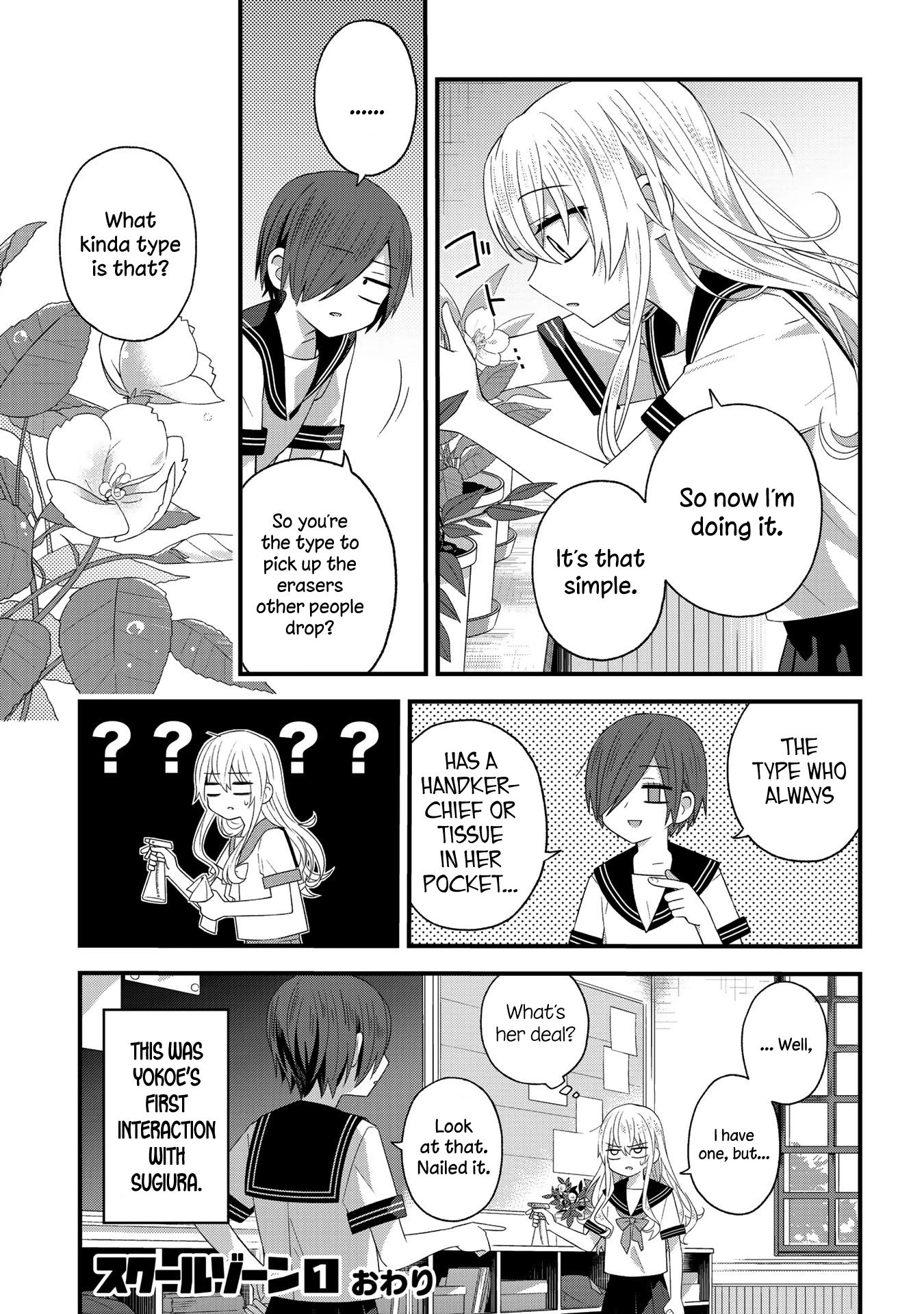 School Zone (Ningiyau) Chapter 29.3 page 3 - Chapter 29.3: Extra 3: What kinda type is that?