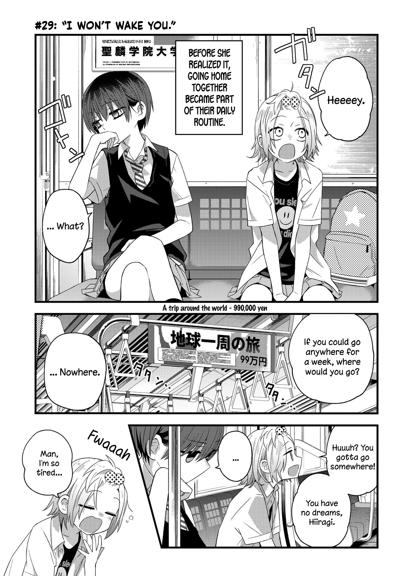 School Zone (Ningiyau) Chapter 29 page 1 - Chapter 29: I won't wake you.
