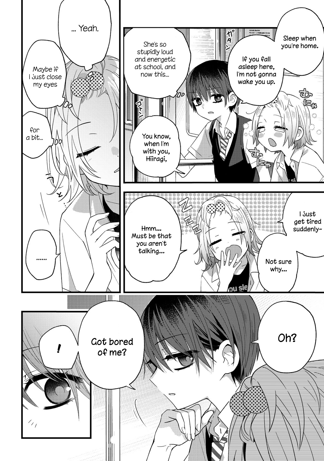School Zone (Ningiyau) Chapter 29 page 2 - Chapter 29: I won't wake you.