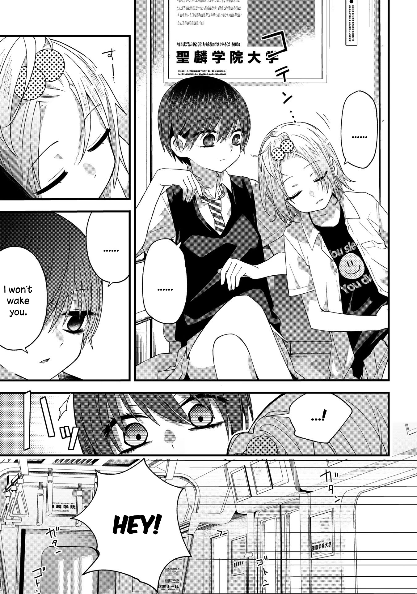 School Zone (Ningiyau) Chapter 29 page 3 - Chapter 29: I won't wake you.