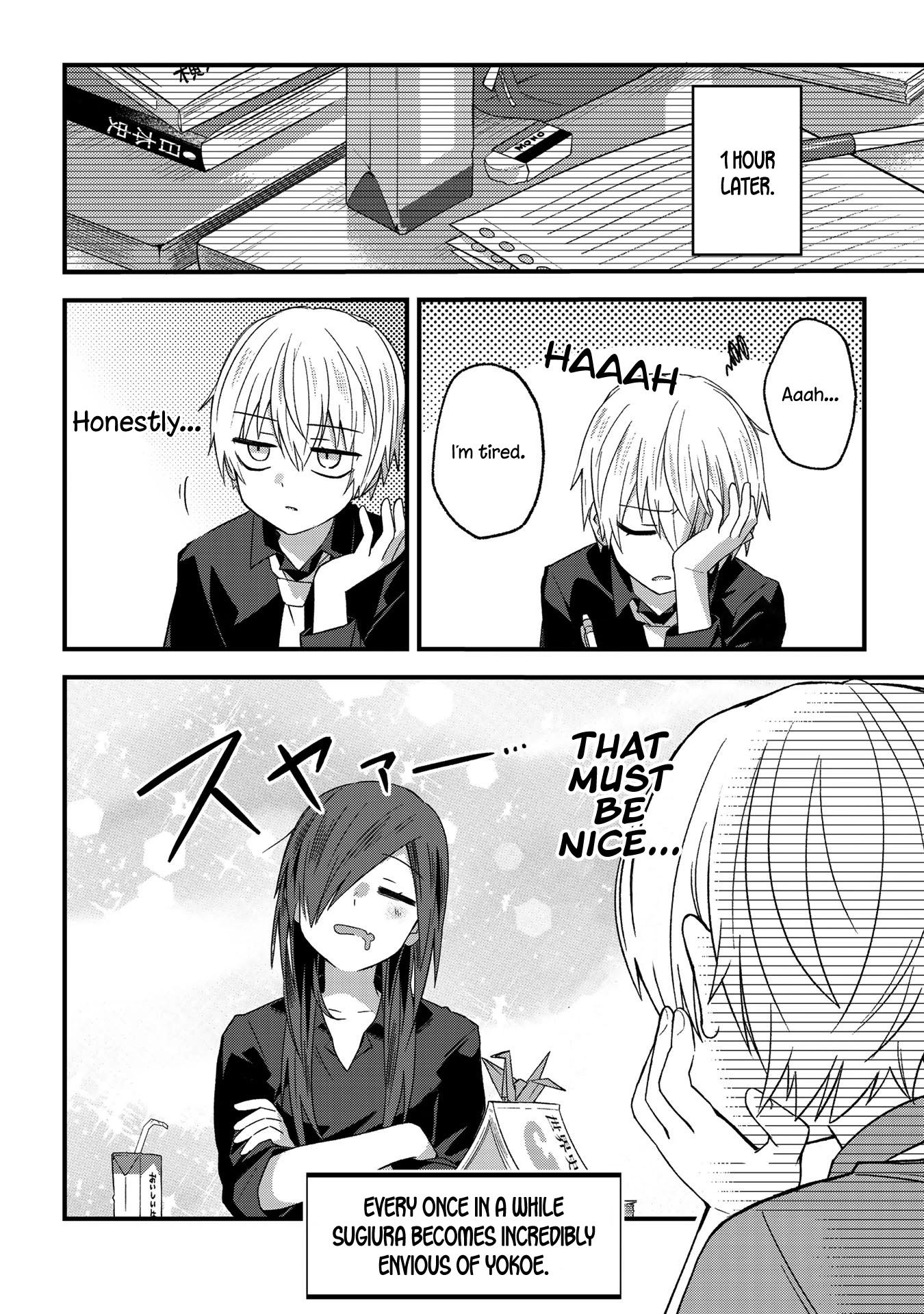 School Zone (Ningiyau) Chapter 3 page 3 - Chapter 3: She's gonna repeat this year for sure.