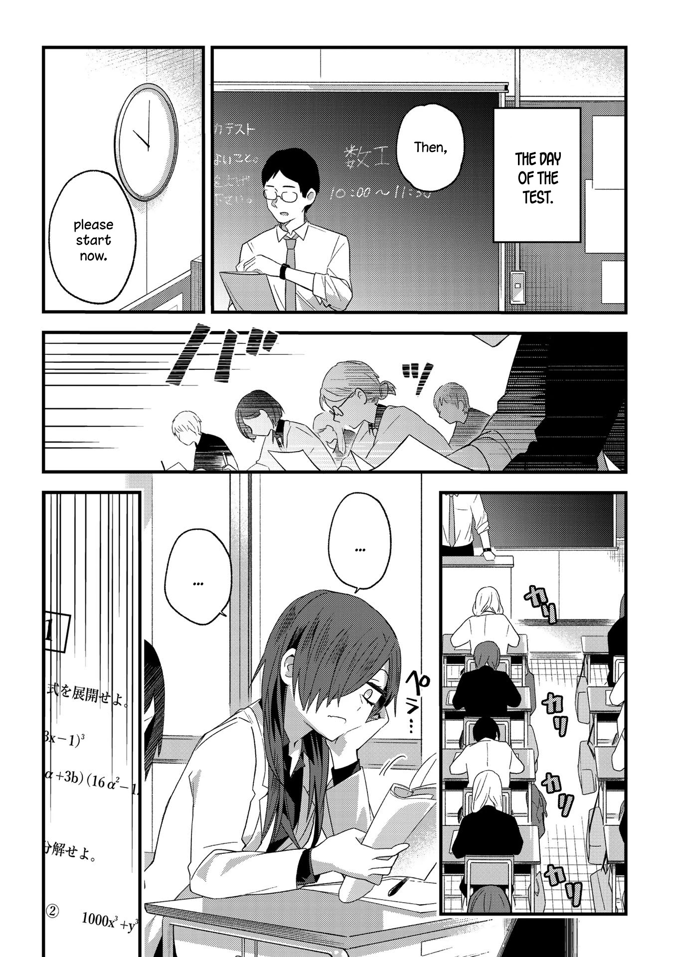 School Zone (Ningiyau) Chapter 3 page 4 - Chapter 3: She's gonna repeat this year for sure.