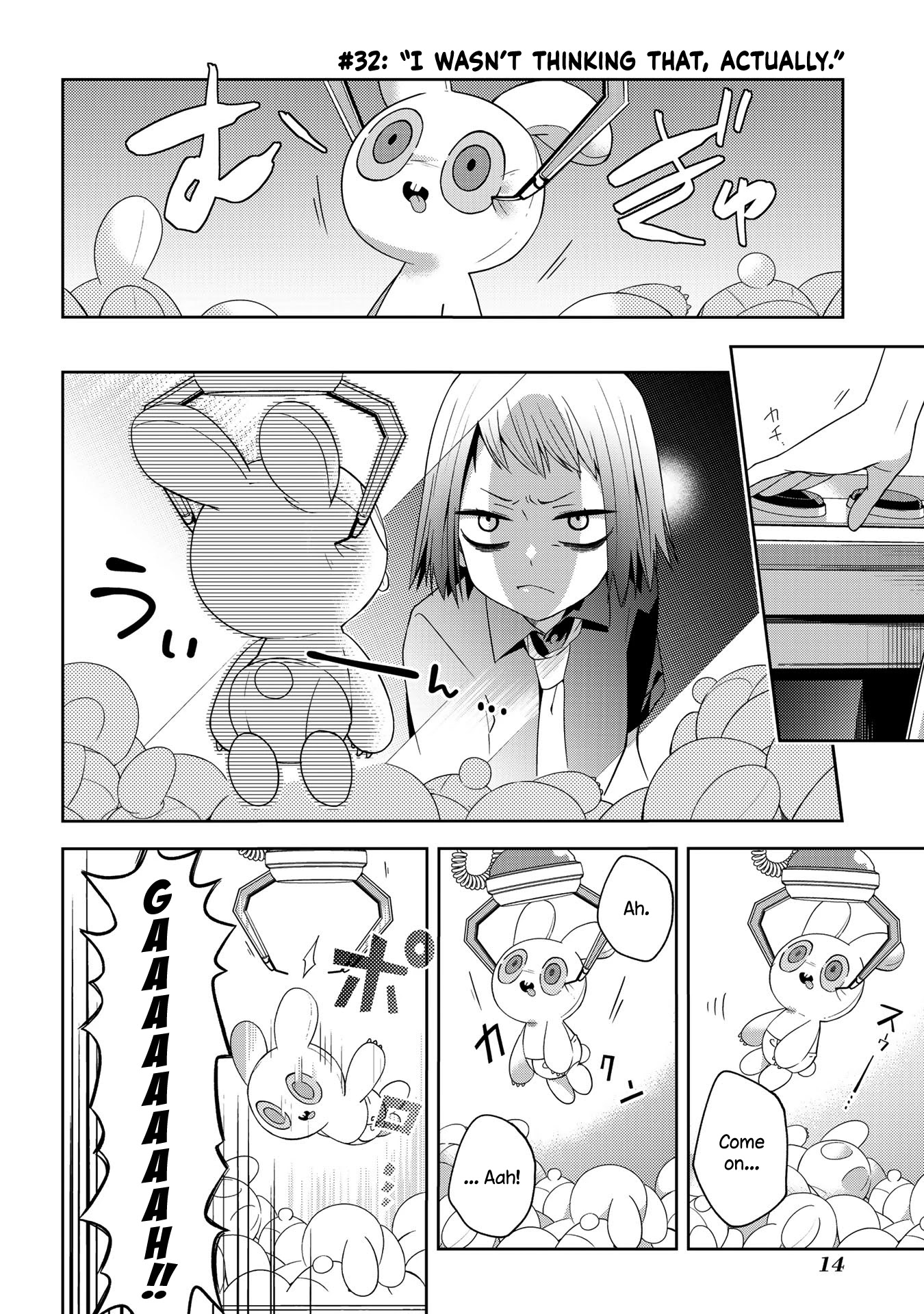 School Zone (Ningiyau) Chapter 32 page 1 - Chapter 32: I wasn't thinking that, actually.