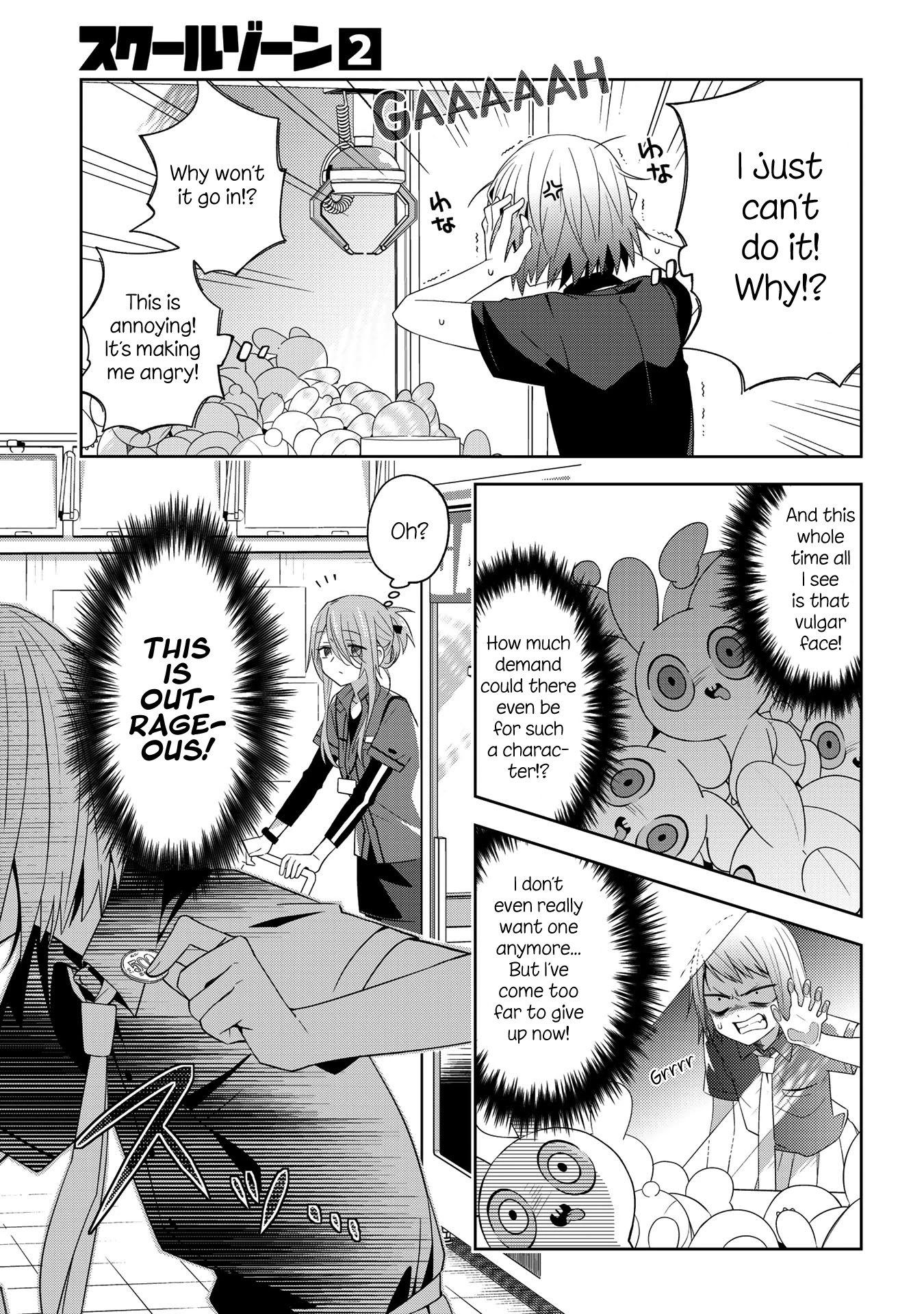 School Zone (Ningiyau) Chapter 32 page 2 - Chapter 32: I wasn't thinking that, actually.