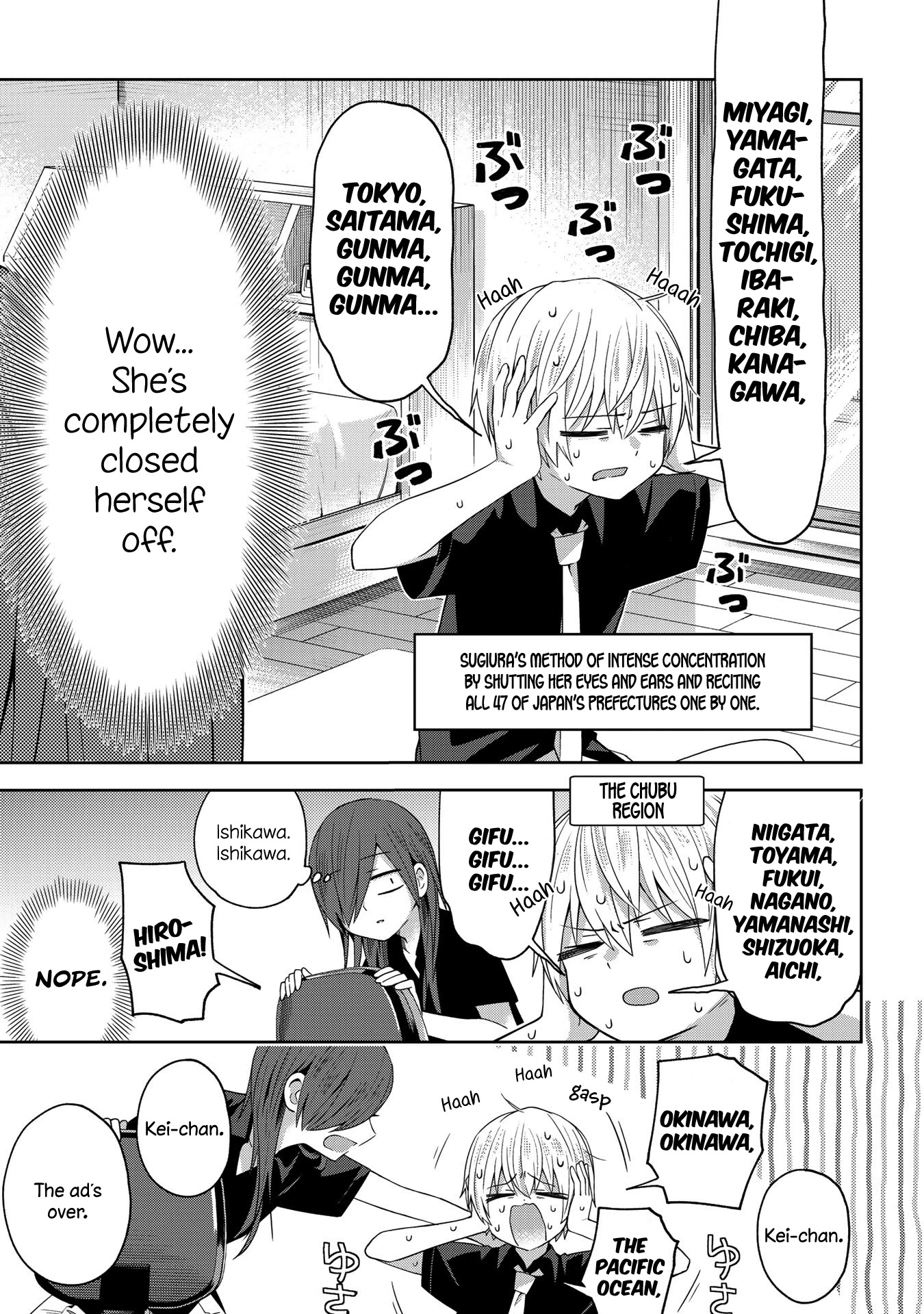School Zone (Ningiyau) Chapter 34 page 3 - Chapter 34: That looks really bad...