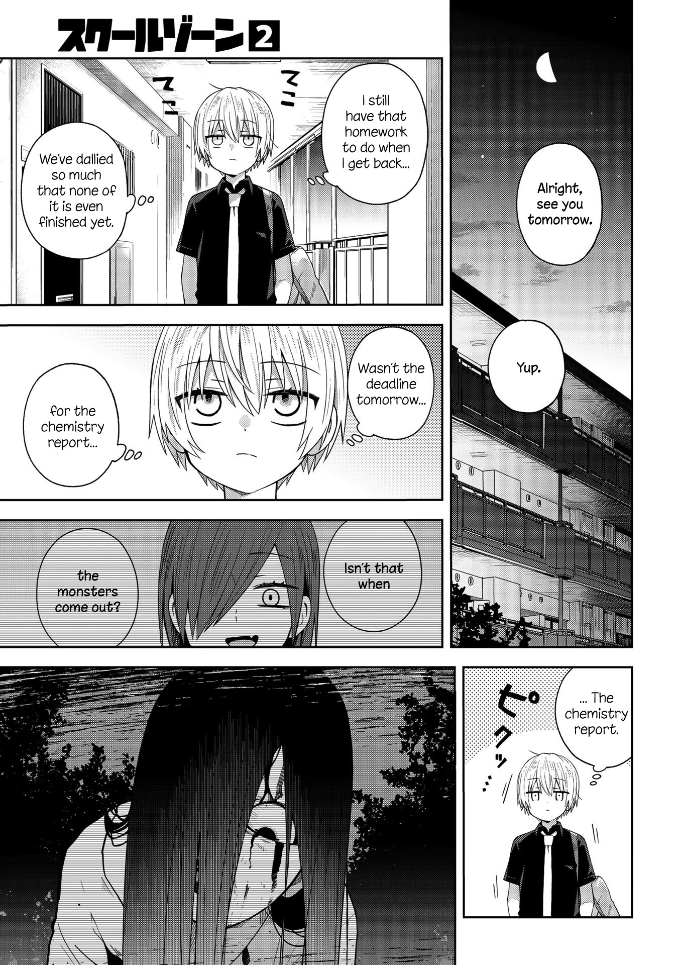 School Zone (Ningiyau) Chapter 35 page 2 - Chapter 35: I'm completely fine.